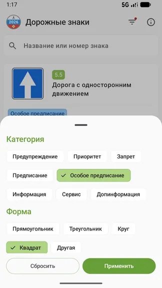 Скриншот 2/8