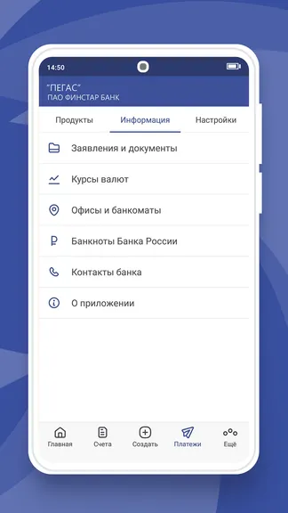 Скриншот 4/5