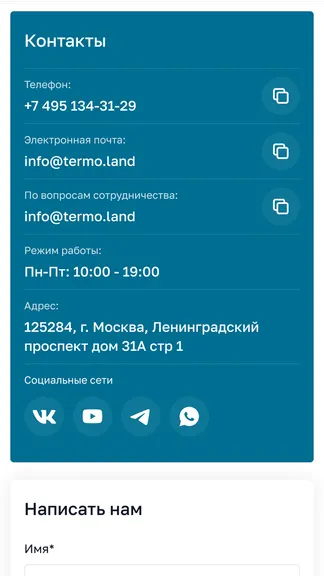 Скриншот 5/5