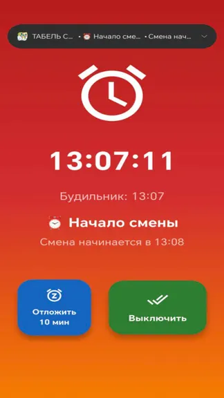 Скриншот 3/3