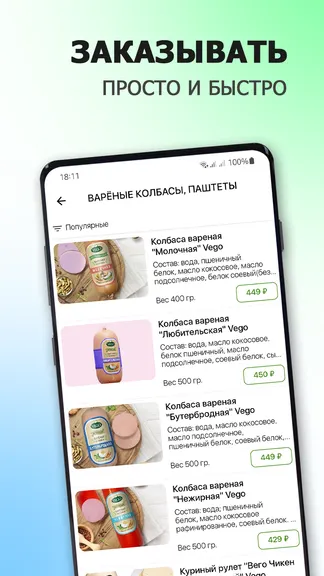 Скриншот 2/6