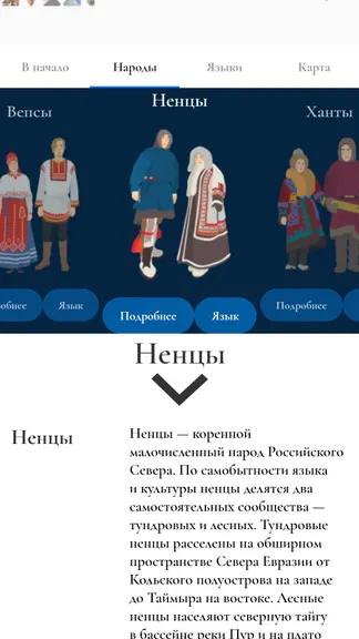 Скриншот 2/3