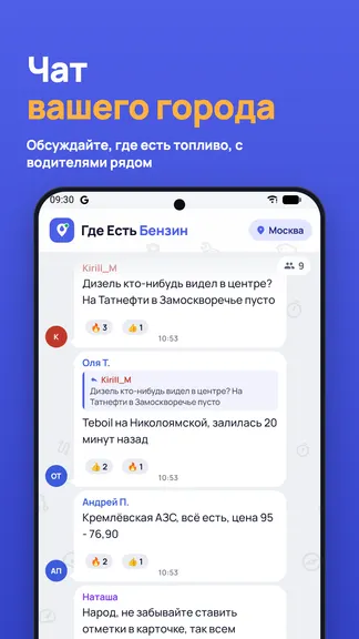 Скриншот 5/10