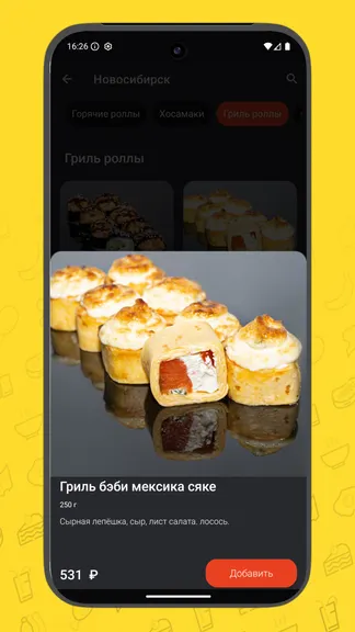 Скриншот 5/5