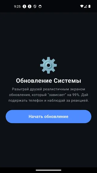 Скриншот 1/3
