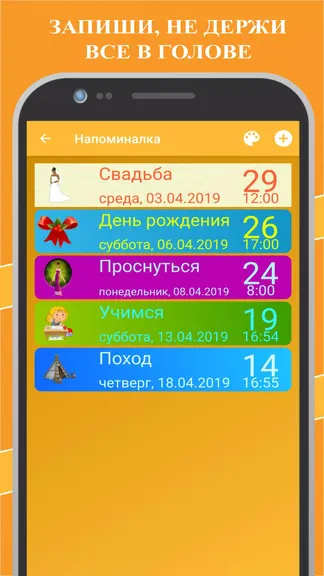 Скриншот 2/5