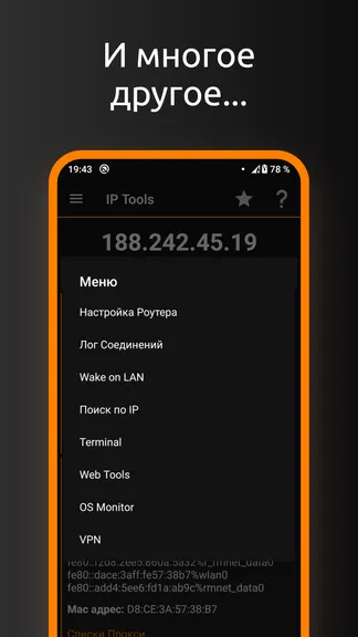Скриншот 8/8