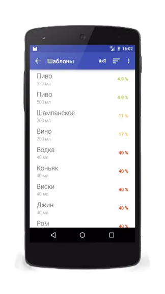 Скриншот 3/8