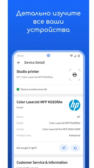 Скриншот 3/4