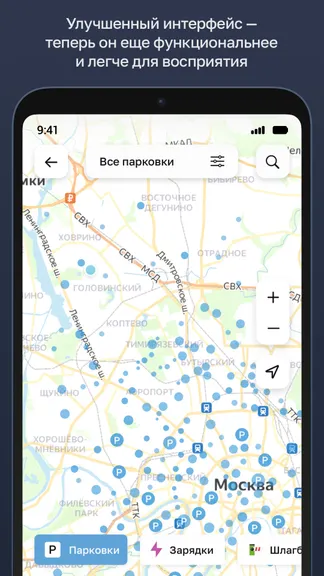 Скриншот Парковки России 3