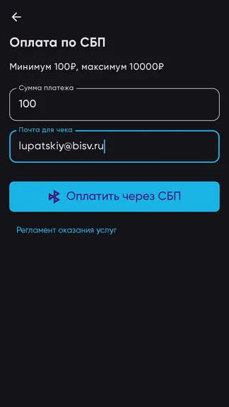 Скриншот 6/6
