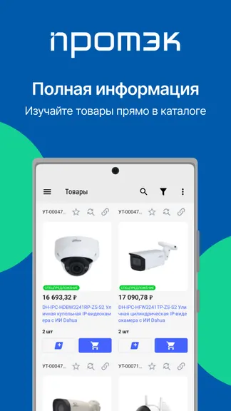 Скриншот 2/5