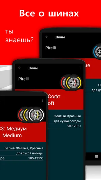 Скриншот 7/7