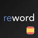 Испанский язык с ReWord. Учить испанские слова логотип