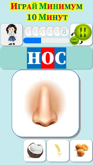 Скриншот 10/10