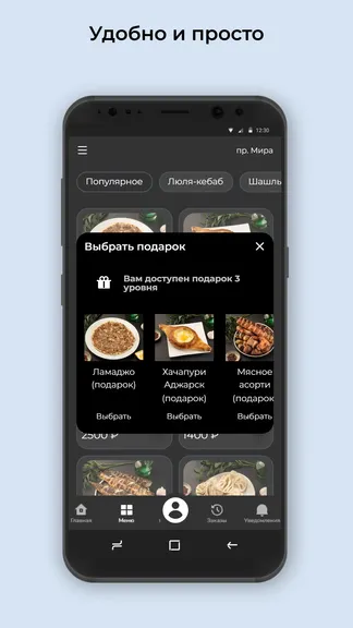 Скриншот 3/3