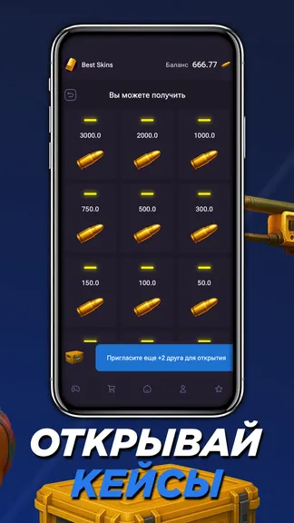 Скриншот 6/8