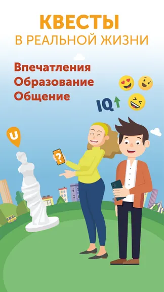 Скриншот 1/5