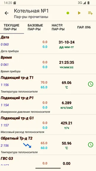 Скриншот 2/9