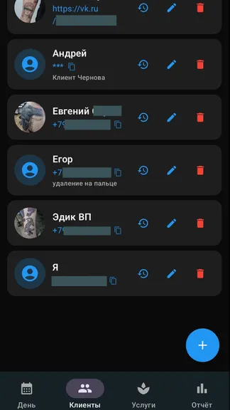 Скриншот 4/7