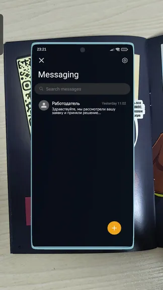 Скриншот 4/4