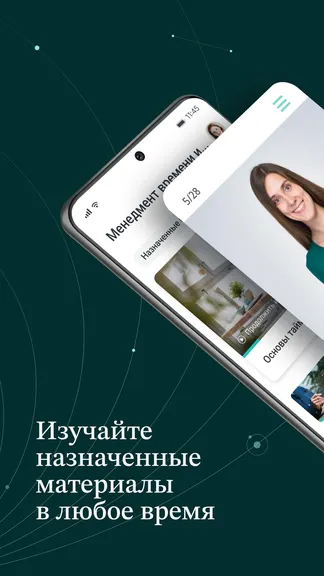 Скриншот 2/5