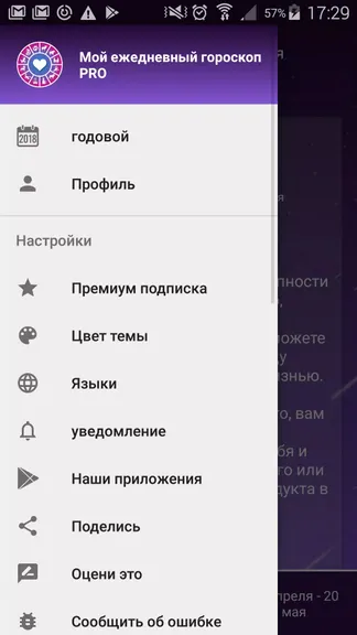 Скриншот 3/5
