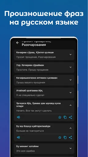 Скриншот 7/7