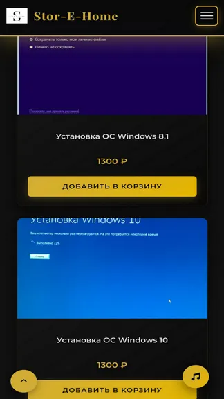 Скриншот 5/10