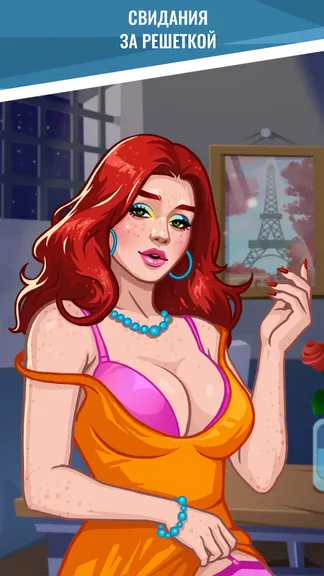 Скриншот 3/9