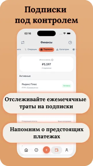 Скриншот 7/7