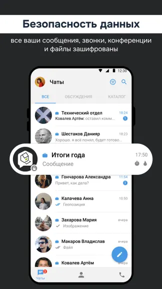 Скриншот 2/5