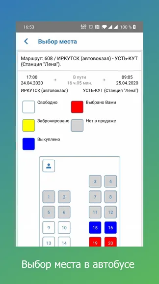 Скриншот 6/6