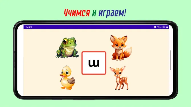 Скриншот 6/7