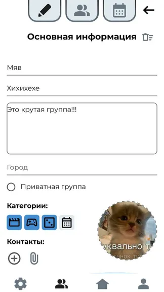 Скриншот 5/9