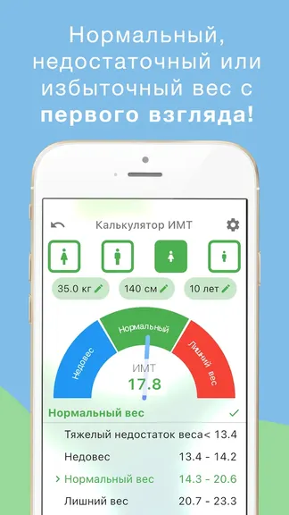 Скриншот 3/3