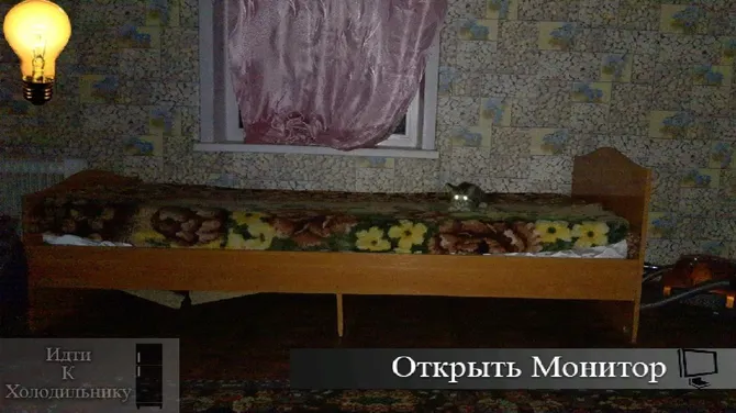 Скриншот 1/5