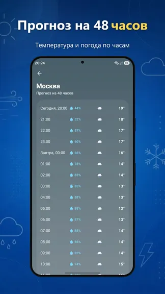 Скриншот 2/8