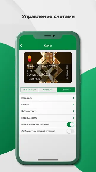 Скриншот 1/5