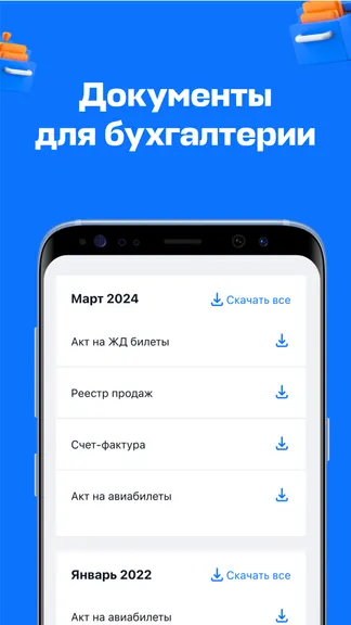 Скриншот 4/4