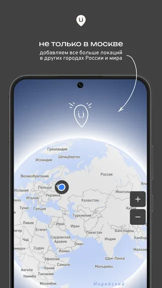 Скриншот 2/7