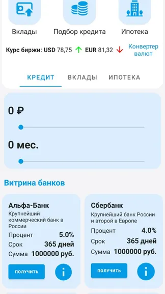 Скриншот 1/1