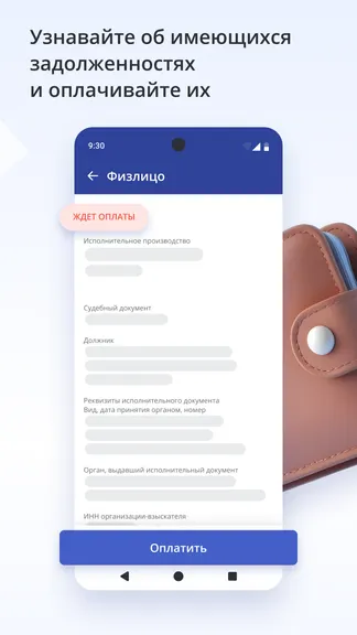 Скриншот 3/4