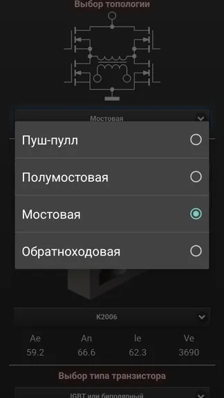 Скриншот 9/9