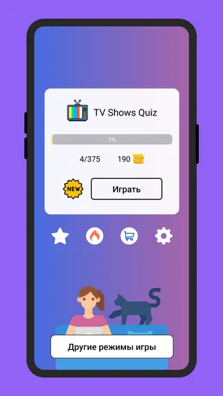 Скриншот 4/7