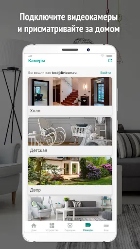 Скриншот 7/8