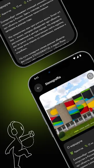 Скриншот 4/5