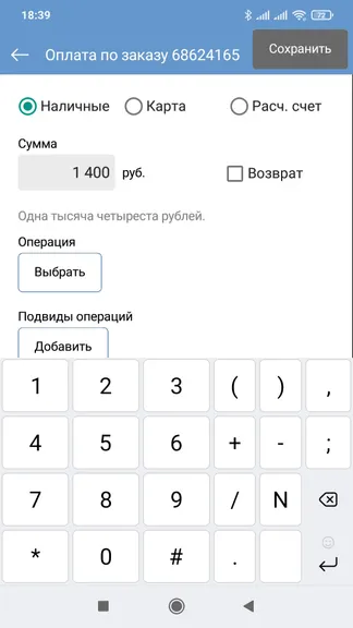 Скриншот 5/7