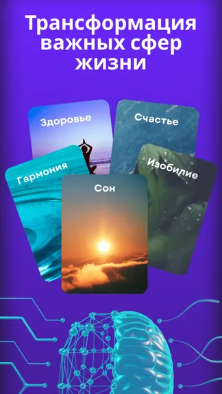 Скриншот 3/5