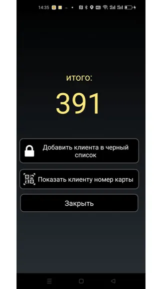 Скриншот 5/9